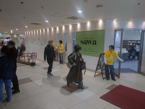 sawa