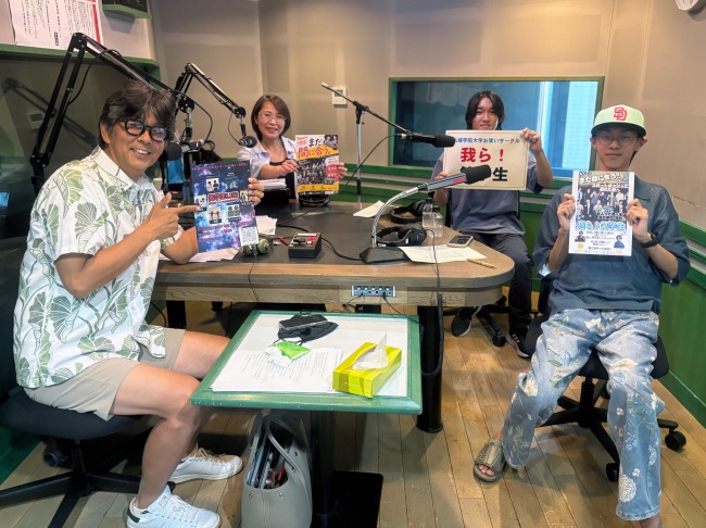 studio