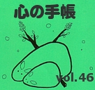タイトル画像