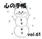 タイトル画像