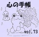 タイトル画像