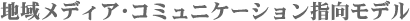 n惁fBAR~jP[Vwf